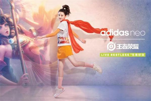 阿迪達(dá)斯王者榮耀聯(lián)名發(fā)售時間 阿迪達(dá)斯neo王者榮耀 阿迪達(dá)斯王者榮耀聯(lián)名發(fā)售時間 阿迪達(dá)斯neo王者榮耀