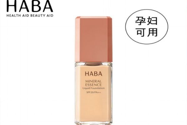 孕婦能用的粉底液有哪些 孕婦可用粉底液 孕婦能用的粉底液有哪些 孕婦可用粉底液