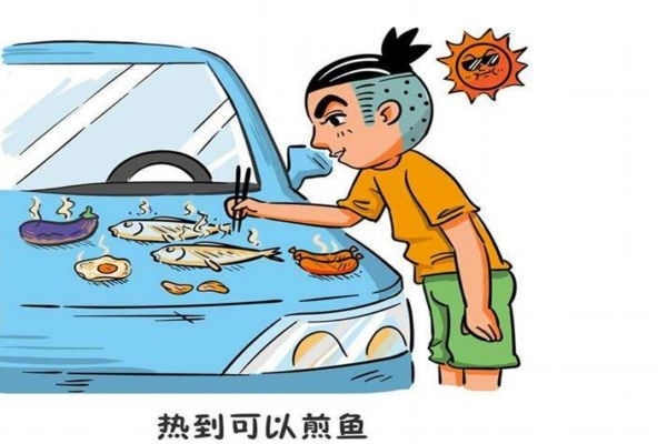 高溫對人體有哪些危害 高溫環(huán)境對人體的危害 高溫對人體有哪些危害 高溫環(huán)境對人體的危害