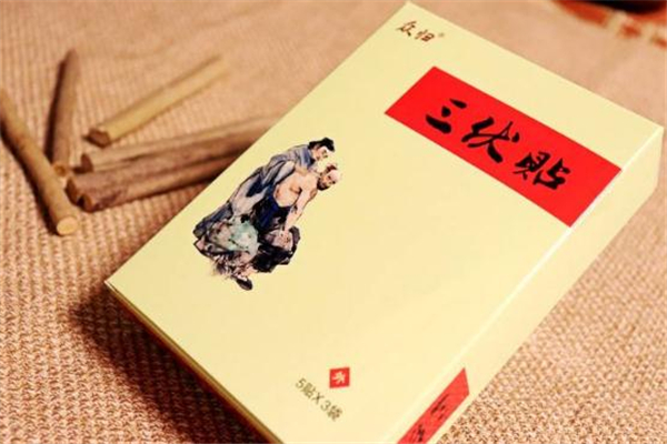 準備懷孕可以貼三伏貼嗎 貼三伏貼對懷孕有影響嗎 準備懷孕可以貼三伏貼嗎 貼三伏貼對懷孕有影響嗎