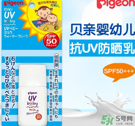 貝親兒童防曬霜怎么樣？貝親兒童防曬霜好用嗎？