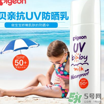 貝親兒童防曬霜怎么樣？貝親兒童防曬霜好用嗎？