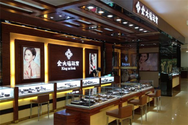 金大福是什么牌子 金大福是哪里的品牌 金大福是什么牌子 金大福是哪里的品牌