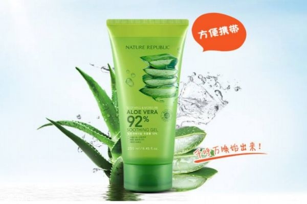 自然共和國蘆薈膠怎么用 自然共和國管狀蘆薈膠 自然共和國蘆薈膠怎么用 自然共和國管狀蘆薈膠