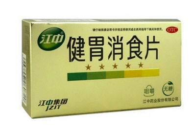 健胃消食片治療胃酸嗎？胃酸緩解大法