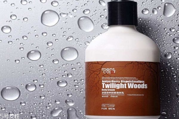 男士身體乳哪個牌子好 適合男士的身體乳 男士身體乳哪個牌子好 適合男士的身體乳