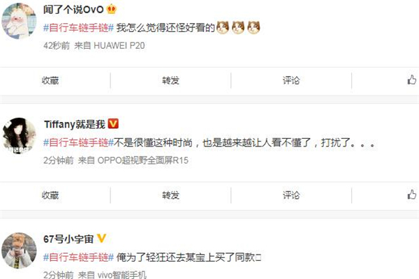 自行車鏈手鏈是什么牌子 自行車鏈手鏈在哪買 自行車鏈手鏈是什么牌子 自行車鏈手鏈在哪買