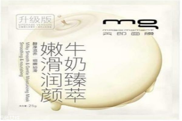 美即是哪個(gè)國(guó)家的品牌呢 美即面膜哪款適合油痘痘性皮膚呢