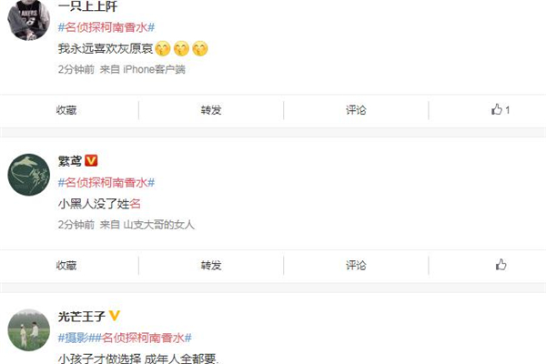 名偵探柯南香水多少錢(qián) 名偵探柯南香水在哪買(mǎi) 名偵探柯南香水多少錢(qián) 名偵探柯南香水在哪買(mǎi)