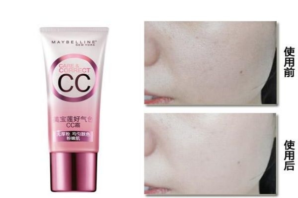 cc霜的特點(diǎn)有什么呢 cc霜的成分主要是什么呢 cc霜的特點(diǎn)有什么呢 cc霜的成分主要是什么呢