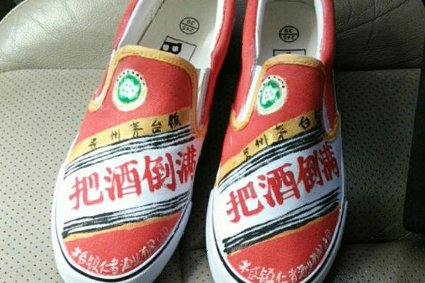 茅臺(tái)帆布鞋多少錢 茅臺(tái)帆布鞋在哪買 茅臺(tái)帆布鞋多少錢 茅臺(tái)帆布鞋在哪買