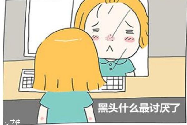 為什么會(huì)長黑頭呢 造成黑頭的原因有什么呢 為什么會(huì)長黑頭呢 造成黑頭的原因有什么呢