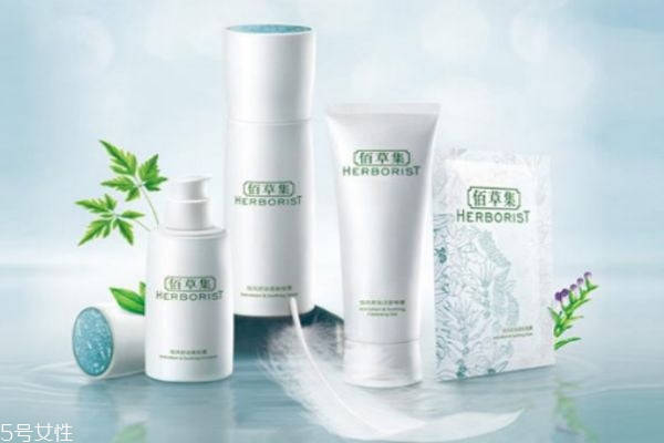 佰草集是一個(gè)怎么樣的牌子呢 佰草集的品牌怎么樣呢