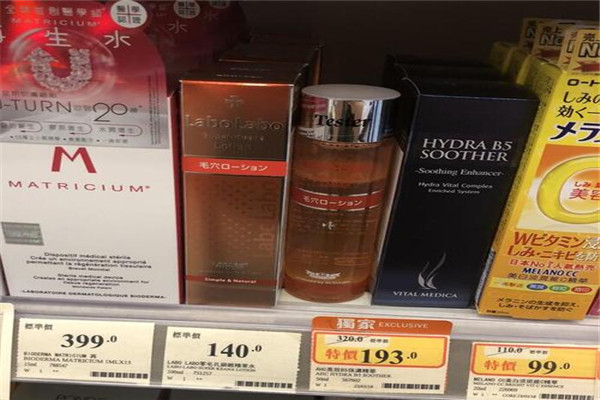 城野醫(yī)生收斂水辣辣的怎么回事 敏感肌可以用收斂水嗎 城野醫(yī)生收斂水辣辣的怎么回事 敏感肌可以用收斂水嗎