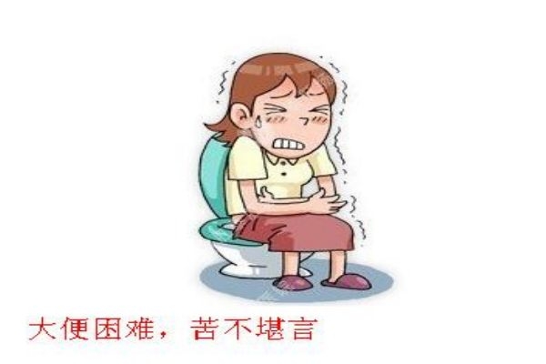為什么會(huì)便秘呢 便秘是什么原因造成的呢 為什么會(huì)便秘呢 便秘是什么原因造成的呢