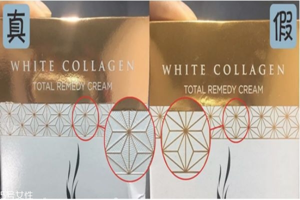 ahc臻白膠原蛋白面霜真假鑒別 ahc臻白膠原蛋白面霜效果 ahc臻白膠原蛋白面霜真假鑒別 ahc臻白膠原蛋白面霜效果