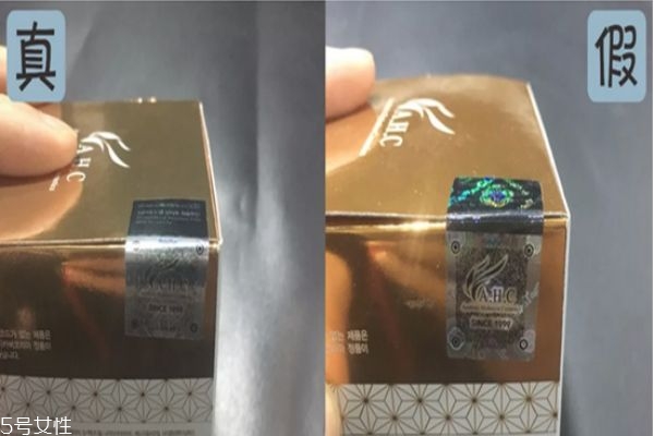 ahc臻白膠原蛋白面霜真假鑒別 ahc臻白膠原蛋白面霜效果 ahc臻白膠原蛋白面霜真假鑒別 ahc臻白膠原蛋白面霜效果