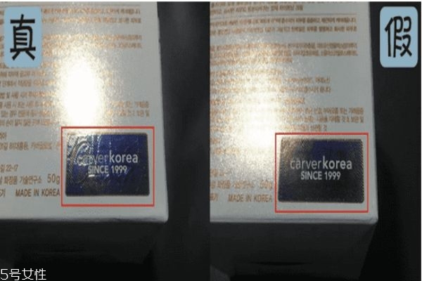 ahc臻白膠原蛋白面霜真假鑒別 ahc臻白膠原蛋白面霜效果 ahc臻白膠原蛋白面霜真假鑒別 ahc臻白膠原蛋白面霜效果