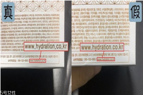 ahc臻白膠原蛋白面霜真假鑒別 ahc臻白膠原蛋白面霜效果 ahc臻白膠原蛋白面霜真假鑒別 ahc臻白膠原蛋白面霜效果