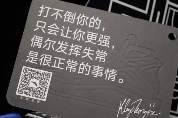 安踏kt5測(cè)評(píng) 安踏kt5怎么樣 安踏kt5測(cè)評(píng) 安踏kt5怎么樣