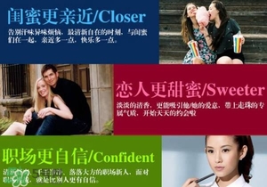 止汗石對身體有害嗎？止汗石對身體有沒有危害？