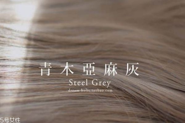 什么顏色頭發(fā)顯白 顯白的發(fā)色