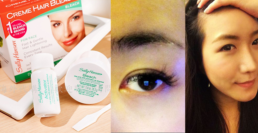 漂眉劑敷5分鐘 眉毛變身溫柔女生 漂眉劑敷5分鐘 眉毛變身溫柔女生