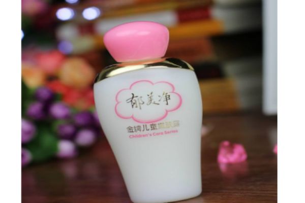 郁美凈是什么檔次的品牌呢 郁美凈的價格貴嗎 郁美凈是什么檔次的品牌呢 郁美凈的價格貴嗎