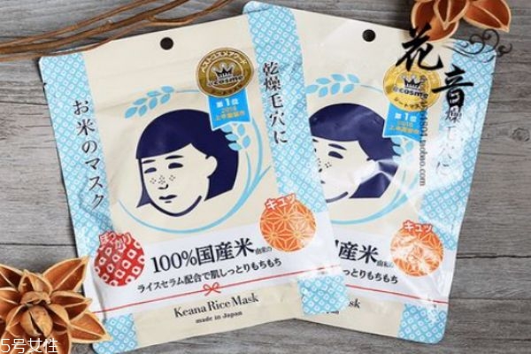 美白補(bǔ)水面膜排行 補(bǔ)水保濕最好的面膜 美白補(bǔ)水面膜排行 補(bǔ)水保濕最好的面膜