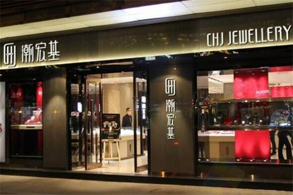 潮宏基是什么品牌 潮宏基是什么檔次 潮宏基是什么品牌 潮宏基是什么檔次