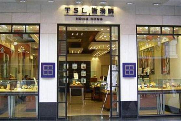 謝瑞麟是大品牌嗎 謝瑞麟是一線品牌嗎 謝瑞麟是大品牌嗎 謝瑞麟是一線品牌嗎