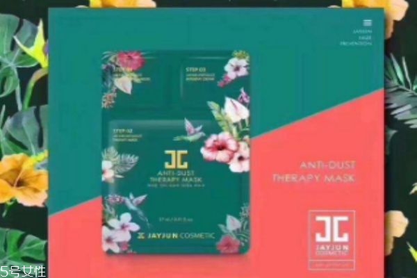 jayjun適合什么的年齡人群呢 孕婦可以使用jayjun嗎 jayjun適合什么的年齡人群呢 孕婦可以使用jayjun嗎