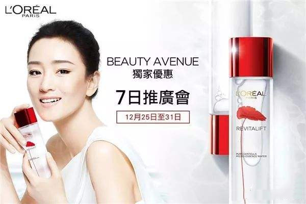 歐萊雅護(hù)膚品適合多大年紀(jì)用 歐萊雅是哪個(gè)國家的品牌 歐萊雅護(hù)膚品適合多大年紀(jì)用 歐萊雅是哪個(gè)國家的品牌