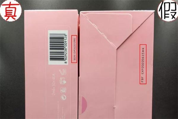 ladykin小燈泡精華真假對(duì)比 ladykin小燈泡怎么查真假 ladykin小燈泡精華真假對(duì)比 ladykin小燈泡怎么查真假