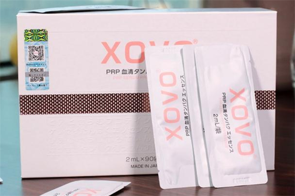 xovo血清蛋白精華液怎么樣 xovo血清蛋白精華液成分 xovo血清蛋白精華液怎么樣 xovo血清蛋白精華液成分