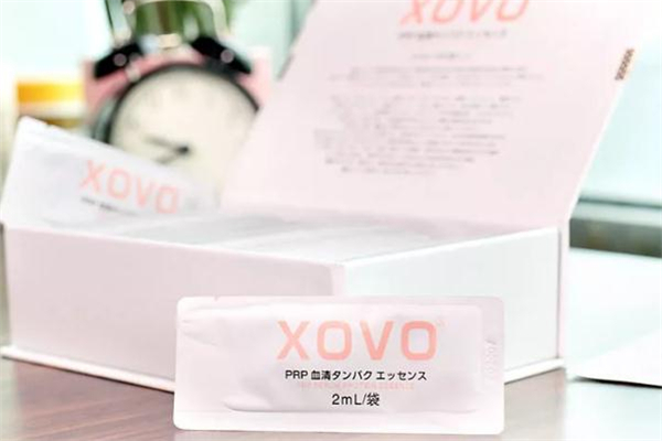 xovo血清蛋白精華液怎么樣 xovo血清蛋白精華液成分 xovo血清蛋白精華液怎么樣 xovo血清蛋白精華液成分
