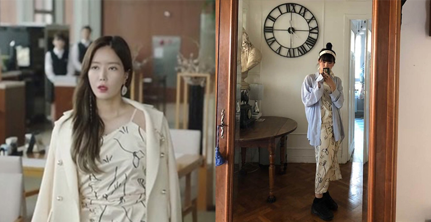 女強人穿什么衣服 氣勢穿搭就學林秀香