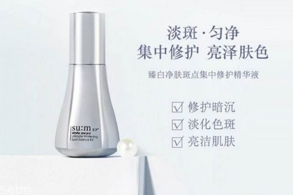 sum37淡斑小手電怎么樣 呼吸美白淡斑精華 sum37淡斑小手電怎么樣 呼吸美白淡斑精華