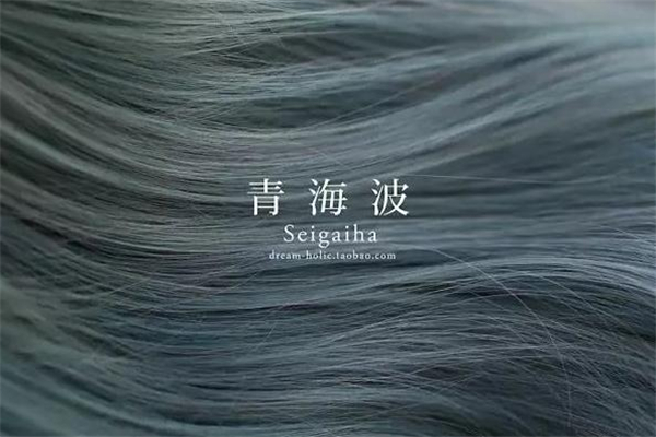青海波發(fā)色怎么染 青海波發(fā)色用漂嗎 青海波發(fā)色怎么染 青海波發(fā)色用漂嗎