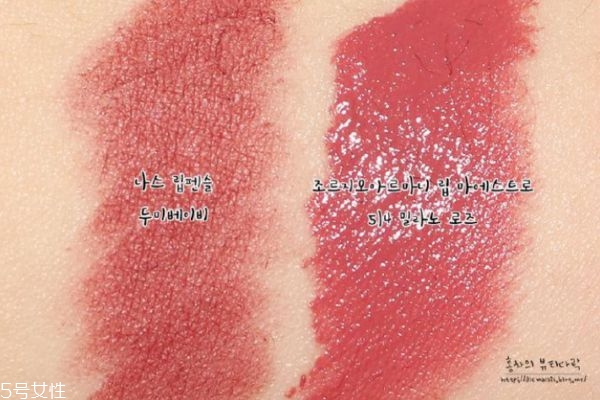 阿瑪尼紅管新色524什么顏色 阿瑪尼紅管新色524試色 阿瑪尼紅管新色524什么顏色 阿瑪尼紅管新色524試色