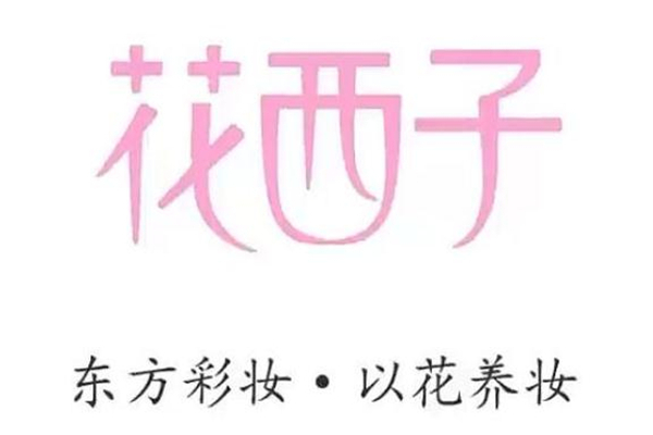 花西子口紅滋潤度怎么樣 花西子口紅孕婦能用嗎