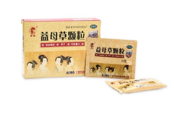 姨媽痛可以吃藥嗎 姨媽痛應(yīng)該吃什么藥呢 姨媽痛可以吃藥嗎 姨媽痛應(yīng)該吃什么藥呢