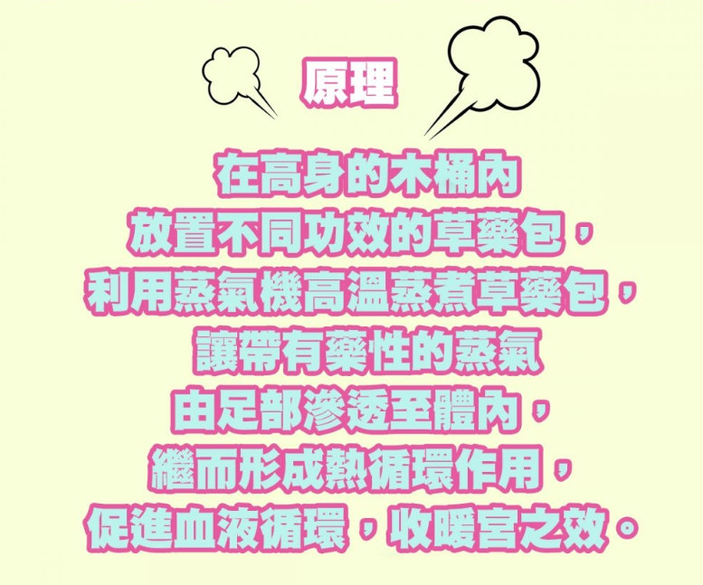 宮寒怎么調(diào)理 秋冬暖宮4站治愈 宮寒怎么調(diào)理 秋冬暖宮4站治愈