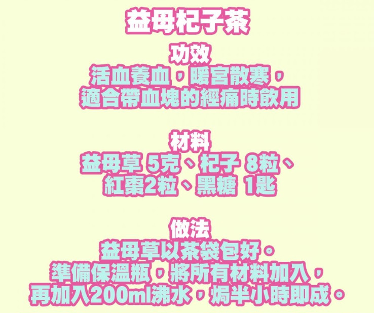宮寒怎么調(diào)理 秋冬暖宮4站治愈 宮寒怎么調(diào)理 秋冬暖宮4站治愈