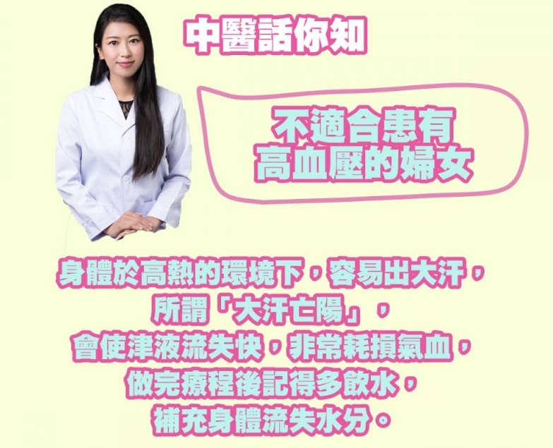 宮寒怎么調(diào)理 秋冬暖宮4站治愈 宮寒怎么調(diào)理 秋冬暖宮4站治愈