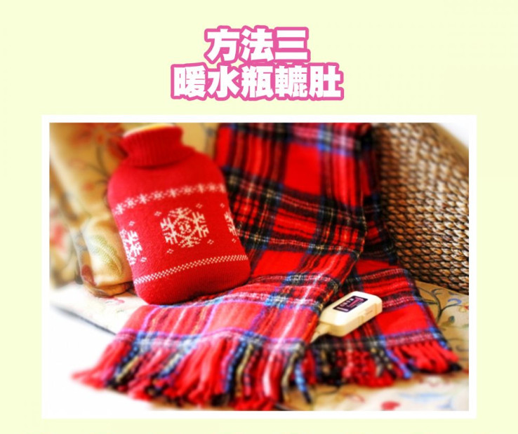 宮寒怎么調(diào)理 秋冬暖宮4站治愈 宮寒怎么調(diào)理 秋冬暖宮4站治愈