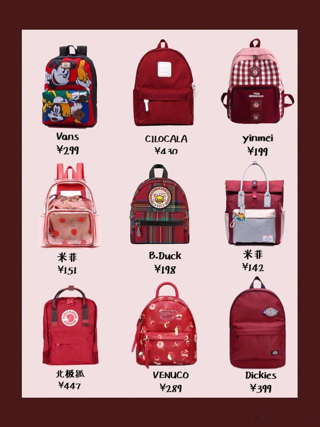 好看的雙肩包品牌推薦 哪個(gè)牌子的雙肩包好看而且質(zhì)量好 好看的雙肩包品牌推薦 哪個(gè)牌子的雙肩包好看而且質(zhì)量好