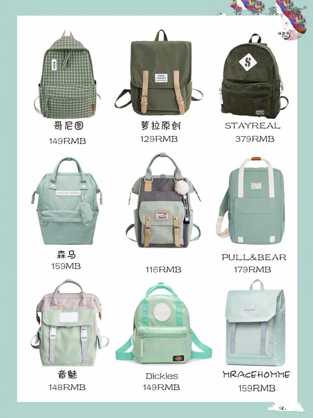 雙肩包什么什么顏色好看 便宜又好看的雙肩包品牌 雙肩包什么什么顏色好看 便宜又好看的雙肩包品牌