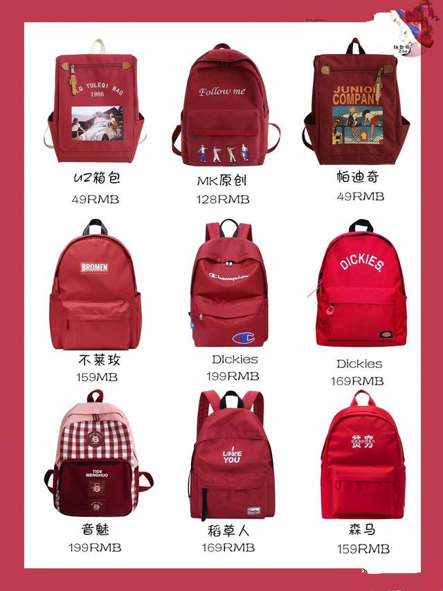 雙肩包什么什么顏色好看 便宜又好看的雙肩包品牌 雙肩包什么什么顏色好看 便宜又好看的雙肩包品牌