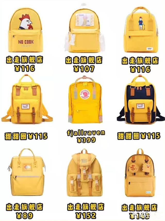 雙肩包什么什么顏色好看 便宜又好看的雙肩包品牌 雙肩包什么什么顏色好看 便宜又好看的雙肩包品牌